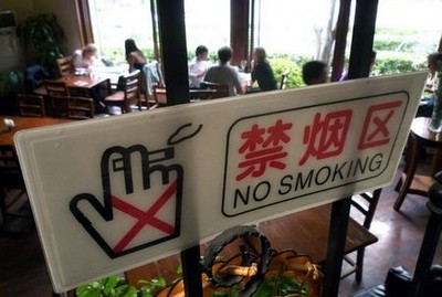 panneau-interdiction-fumer-chine