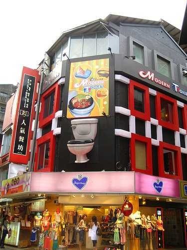 L'un des douze restaurants Modern Toilet en Chine