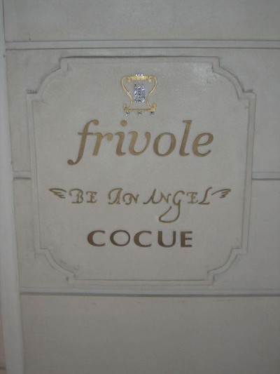 Frivole cocue