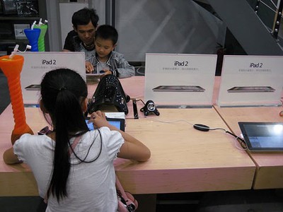 FakeAppleStore