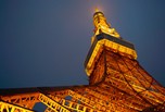 tokyo tower