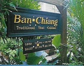 Photo Ban Chiang