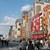 Photos Quartier des bars gays