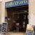 Photos Caffe D'Arts