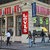Photos Boutique Levi's de Broadway