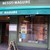Photos Messrs Maguire