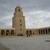 Photos Grande mosquée