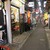 Photos Yakitori-Yokocho